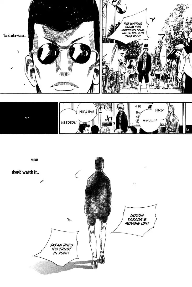 Over Drive Chapter 70 8